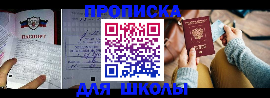 регистрация в Валуйках