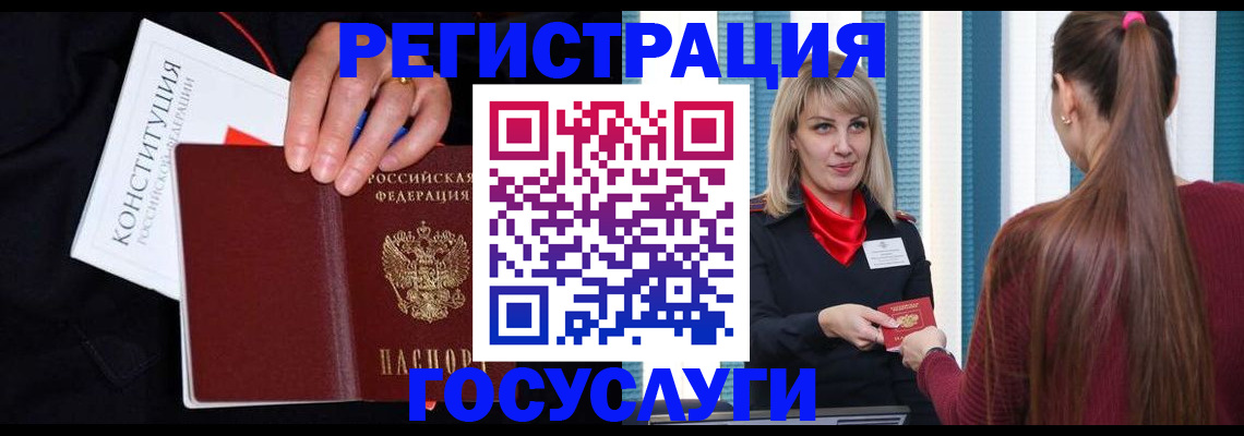 пропишу в квартире в Валуйках