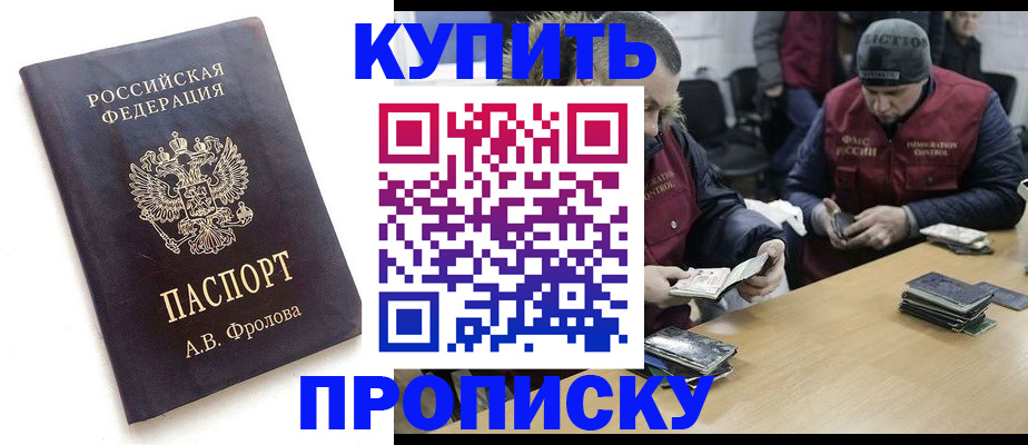 регистрация для дет. сада в Валуйках